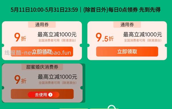 39.7买 保宁婴儿洗衣液7.8斤 - 线报酷