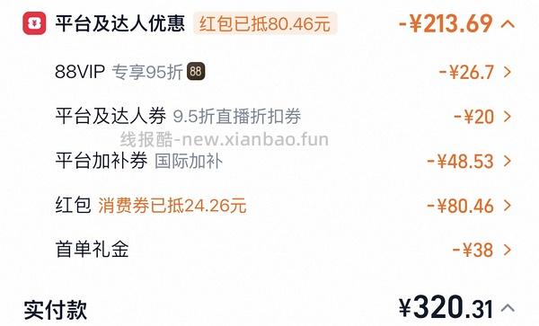临期爱肯拿鸭肉梨狗粮11.4kg310 - 线报酷