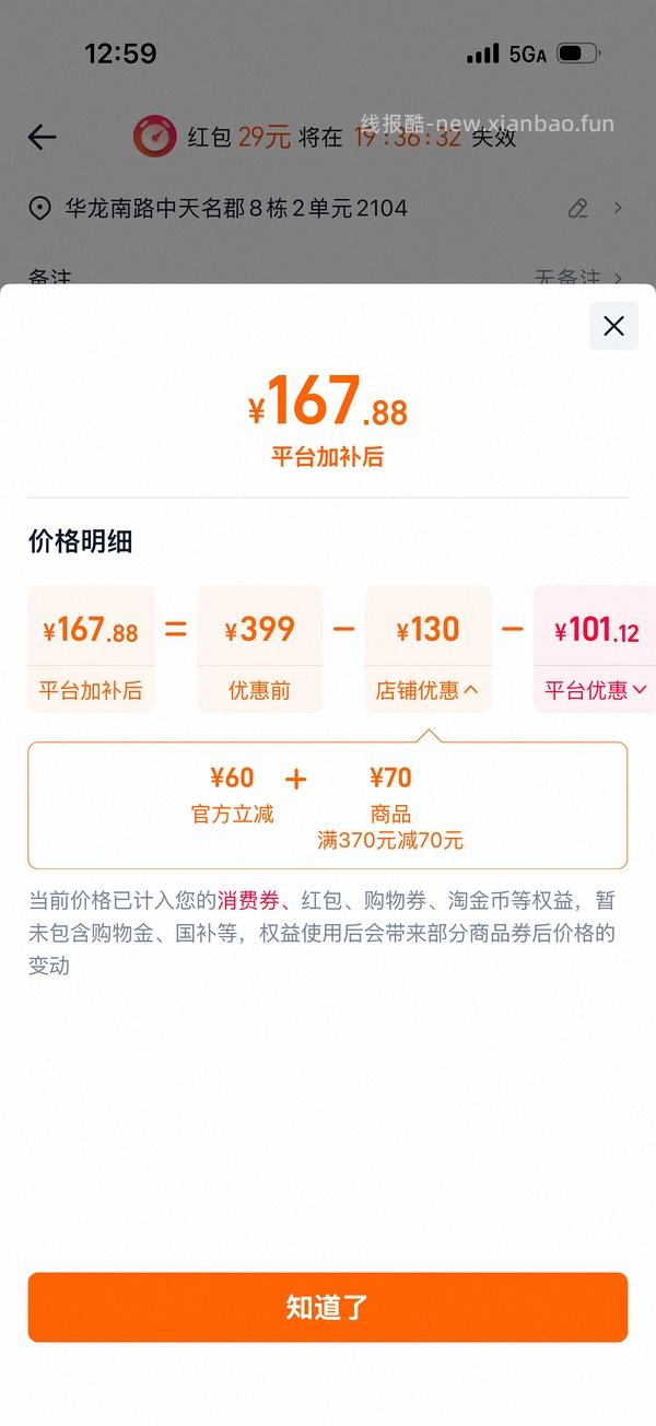 offrelax蓬松洗发水77到手1520ml - 线报酷