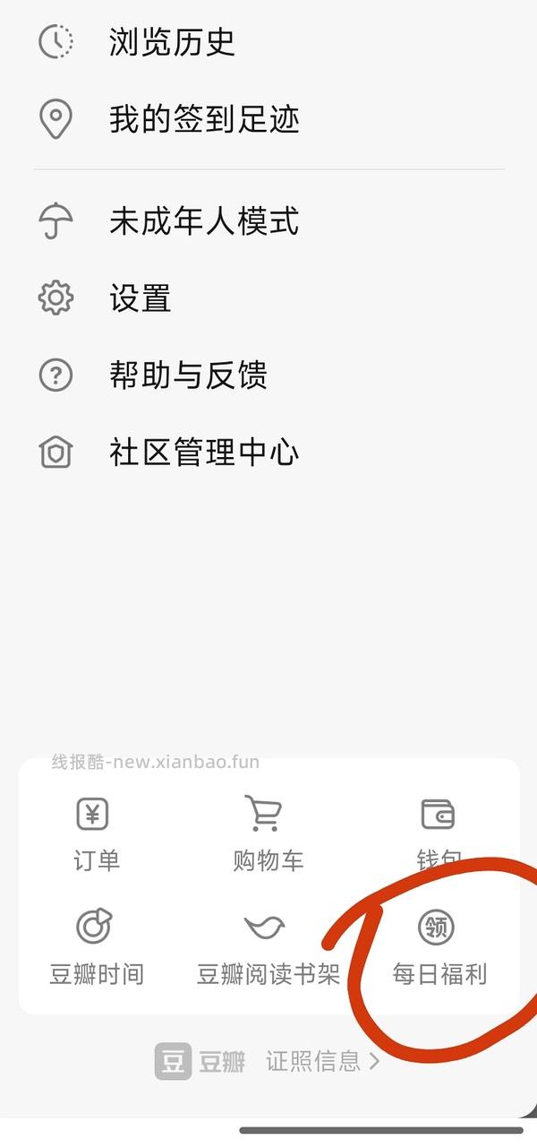 车回 爱喝咖啡的uu可以买钛杯 到手80 - 线报酷