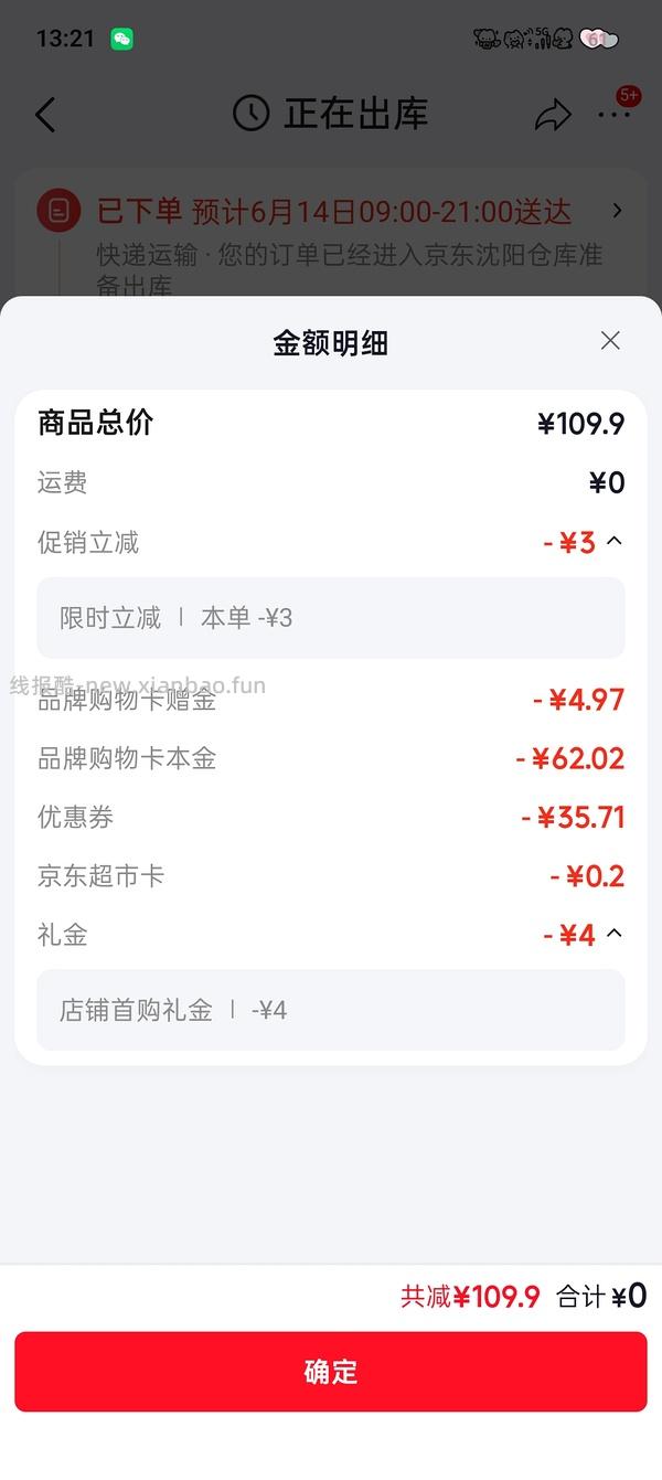 母婴 BUBBLE TREE隔尿垫70*90cm 到手25左右 - 线报酷