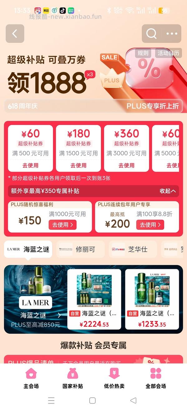 更便宜了，2块多💰/洁客懒人猫砂2.5kg - 线报酷