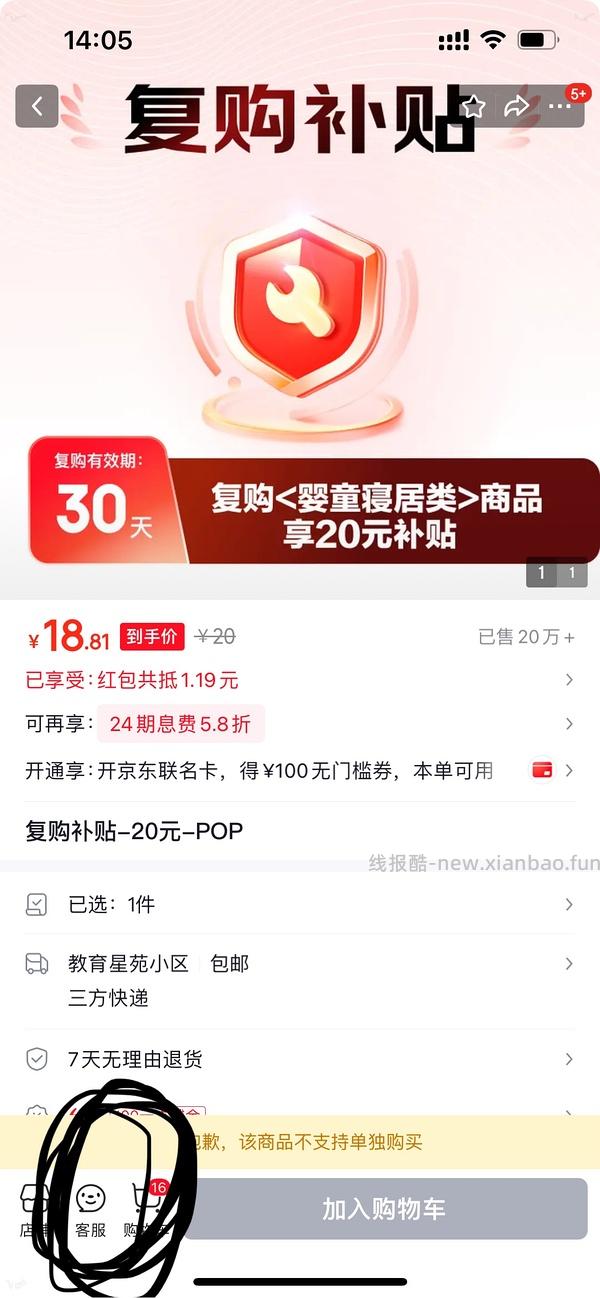 母婴 BUBBLE TREE隔尿垫70*90cm 到手25左右 - 线报酷