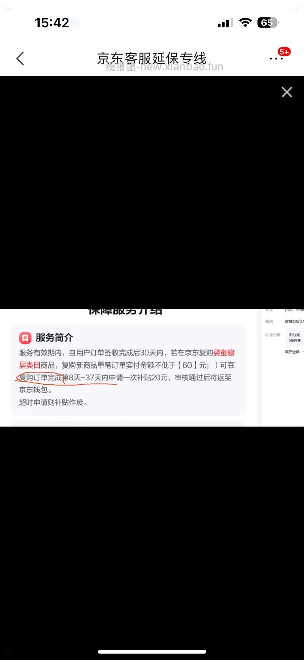 母婴 BUBBLE TREE隔尿垫70*90cm 到手25左右 - 线报酷