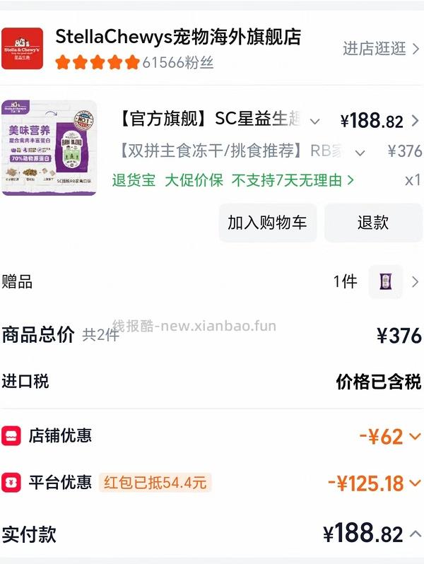 sc家禽177 - 线报酷