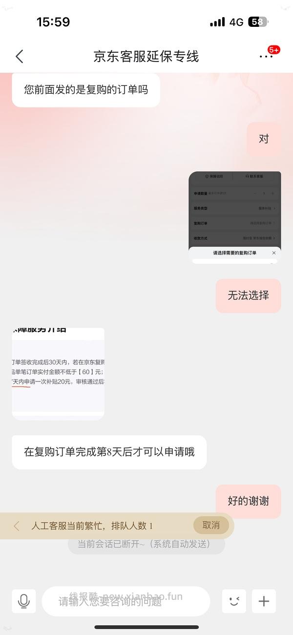母婴 BUBBLE TREE隔尿垫70*90cm 到手25左右 - 线报酷