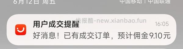 🚗走 更：更便宜了 双抗精华100ml 138💰 - 线报酷
