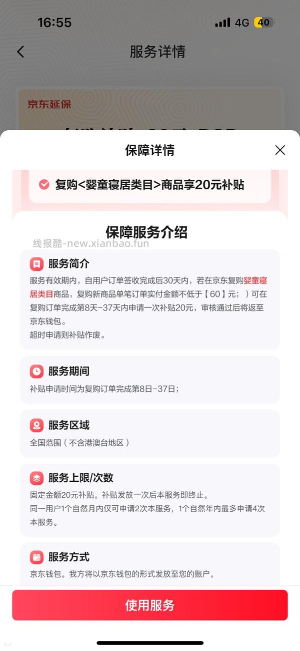 母婴 BUBBLE TREE隔尿垫70*90cm 到手25左右 - 线报酷