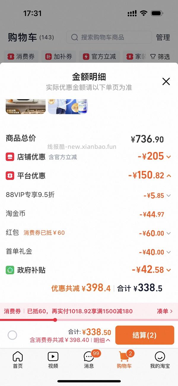 格兰仕一级能效微波炉167 - 线报酷