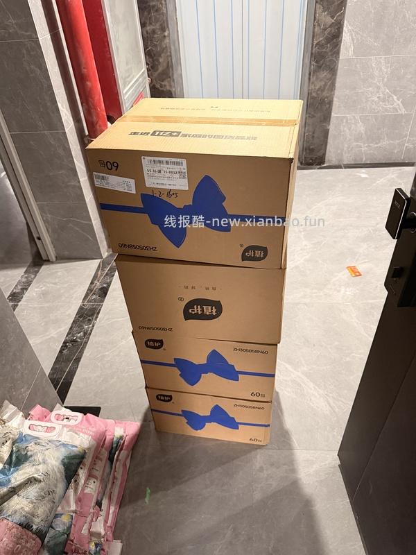 🚗回！速来，5r买60包植护抽纸 - 线报酷