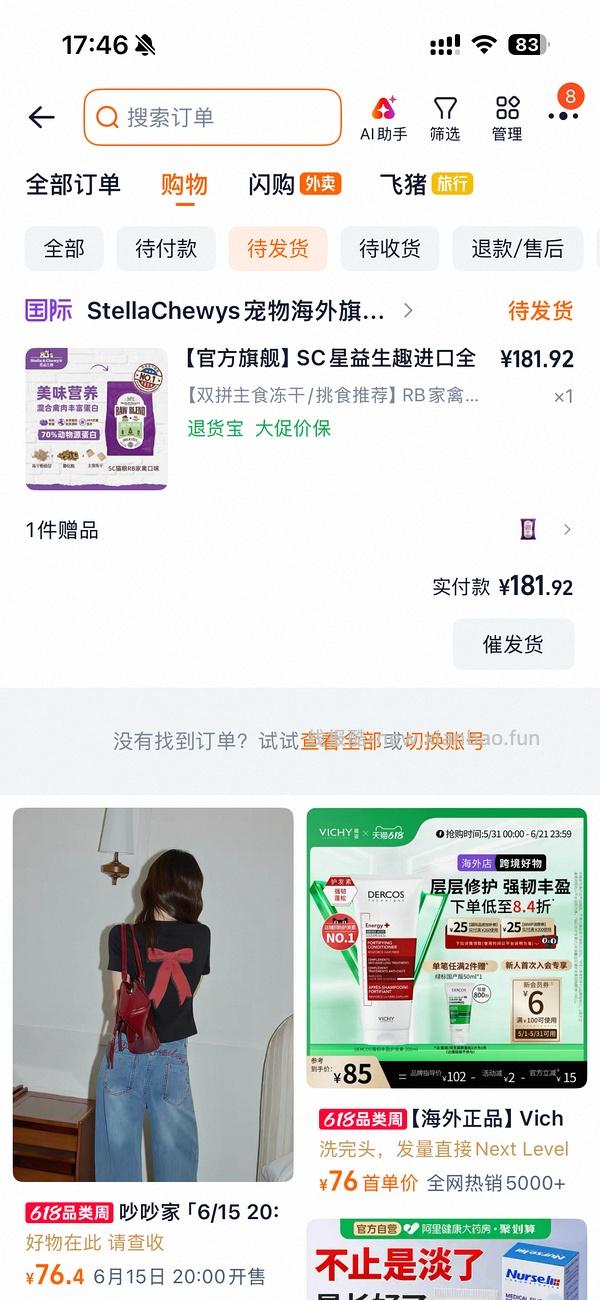 sc家禽177 - 线报酷