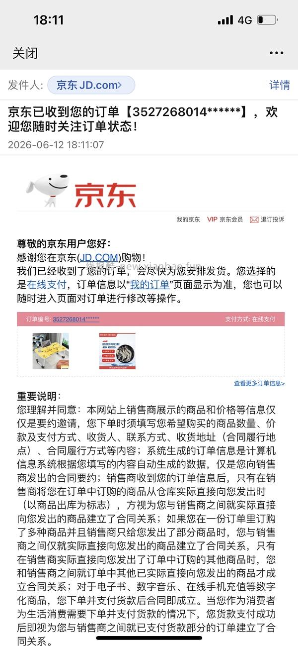车走51r买3斤厄瓜多尔20/30最大规格白虾 - 线报酷