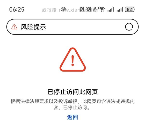 还是那个听书软件！！狡兔三窟！/3.9速去更新版本 - 线报酷