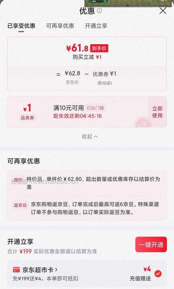 车走51r买3斤厄瓜多尔20/30最大规格白虾 - 线报酷