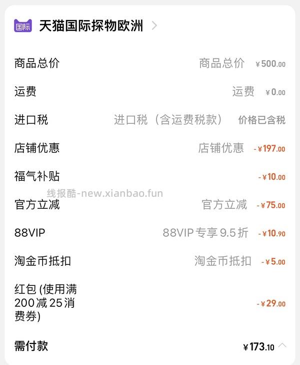 雅诗兰黛沁水粉底液164块 - 线报酷