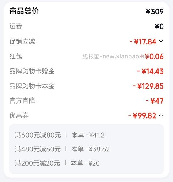 🚗走 更：更便宜了 双抗精华100ml 138💰 - 线报酷