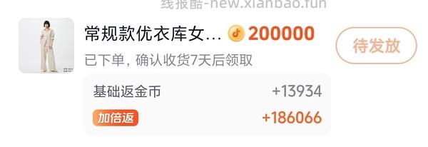 优衣库亚麻长裤60 - 线报酷