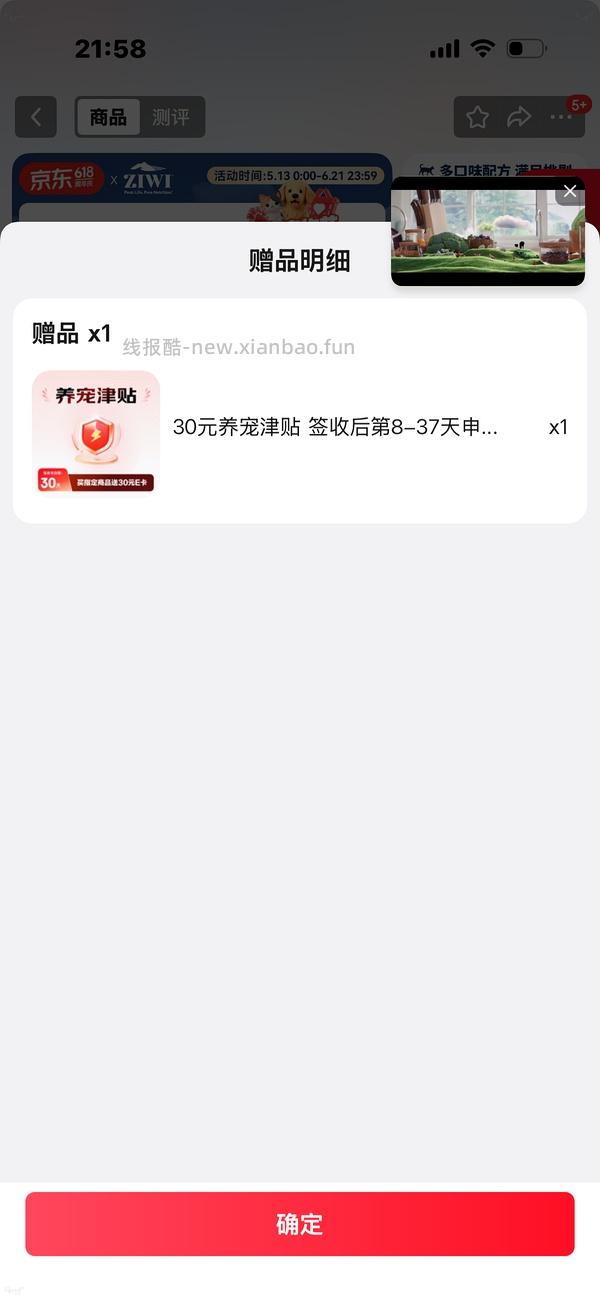 【车跑】巅峰大罐12-13 - 线报酷