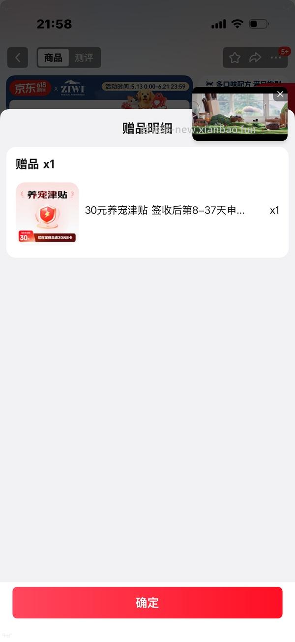 【车跑】巅峰大罐12-13 - 线报酷