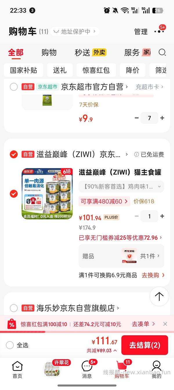 【车跑】巅峰大罐12-13 - 线报酷