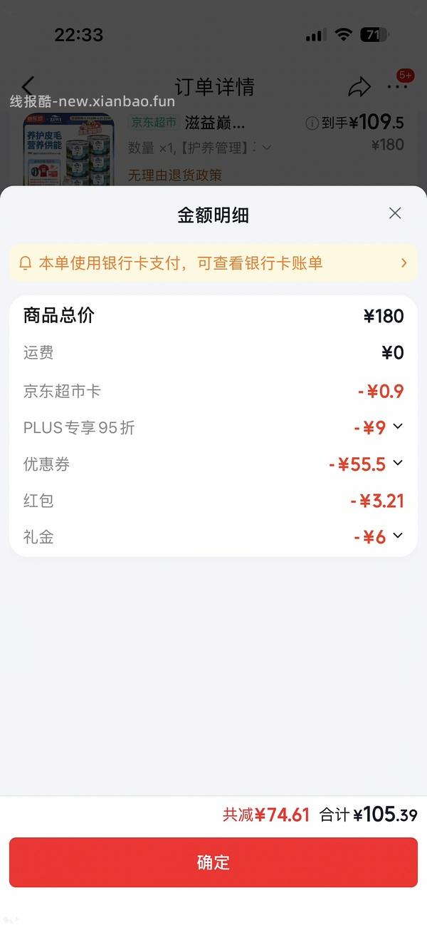 【车跑】巅峰大罐12-13 - 线报酷