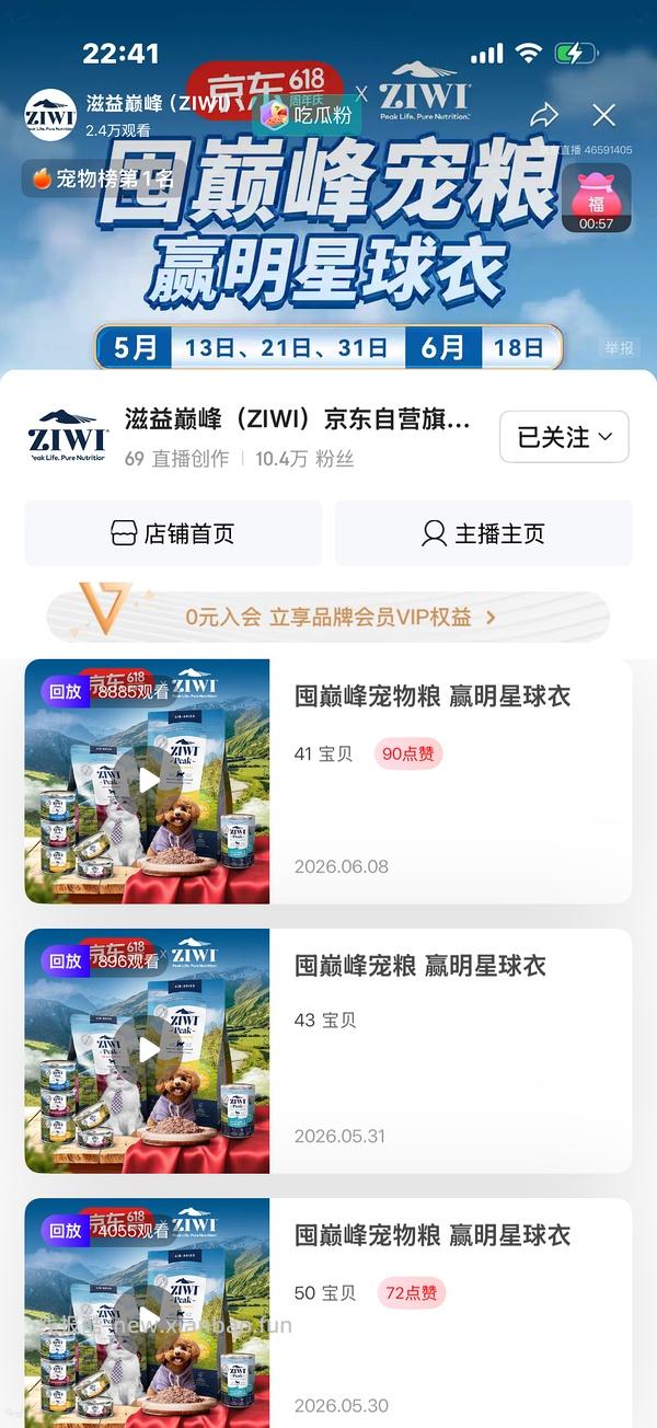 【车跑】巅峰大罐12-13 - 线报酷
