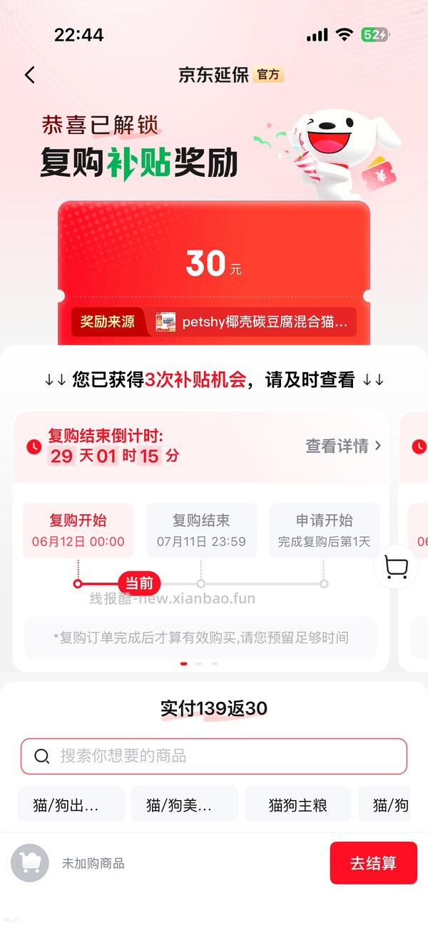 【车跑】巅峰大罐12-13 - 线报酷