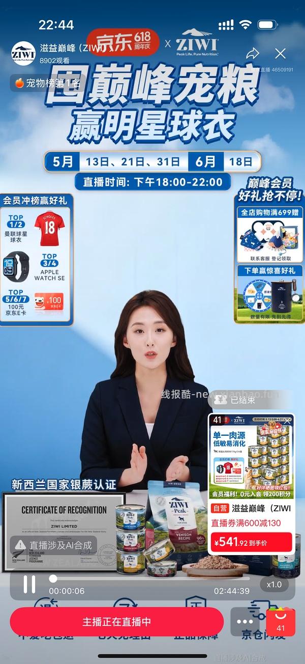 【车跑】巅峰大罐12-13 - 线报酷