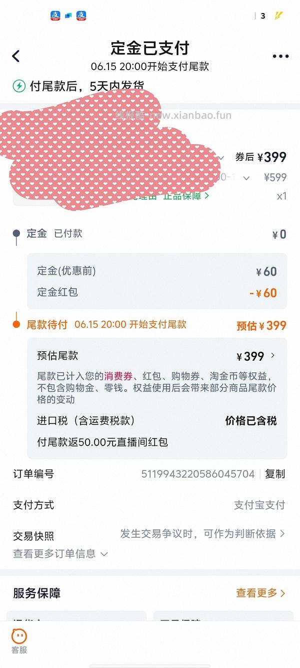 covernat长款羽绒服270-320 - 线报酷