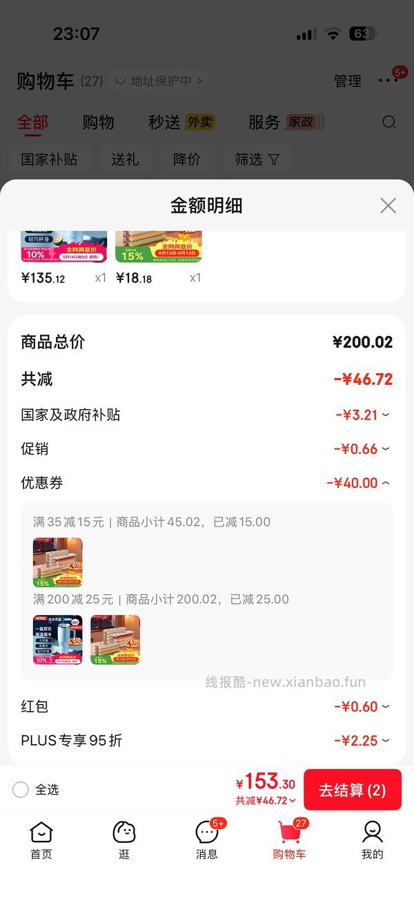 【🚗走啦】速度！！！佳帮手饺子盒6层 只需6块钱！ - 线报酷