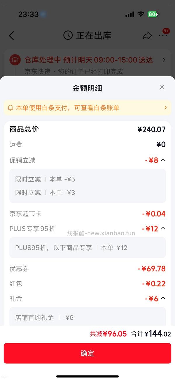 【车跑】巅峰大罐12-13 - 线报酷