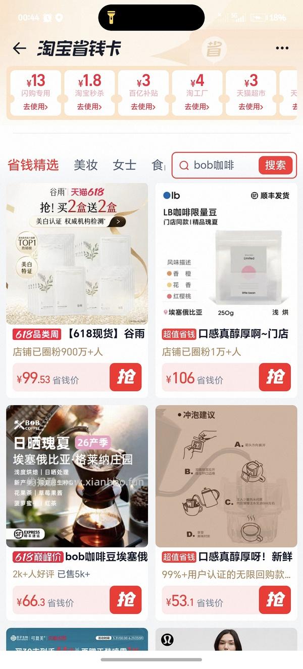 苹果 AirPods 4(支持主动降噪 813左右(非官方店 - 线报酷