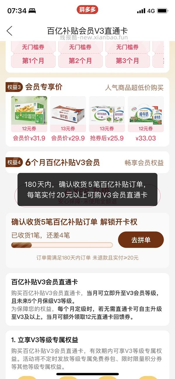 华凌二代神机以旧换新好价 - 线报酷