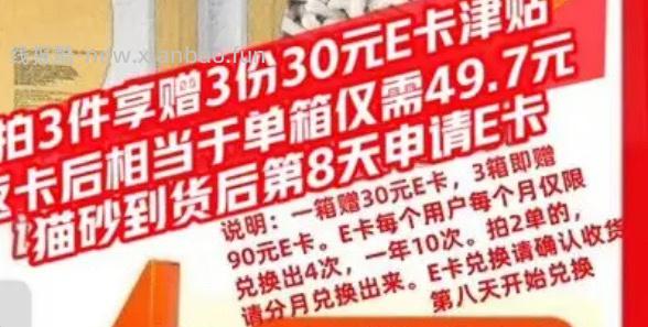 pidan混合猫砂2.4kg7.5，3.6kg11.3 - 线报酷