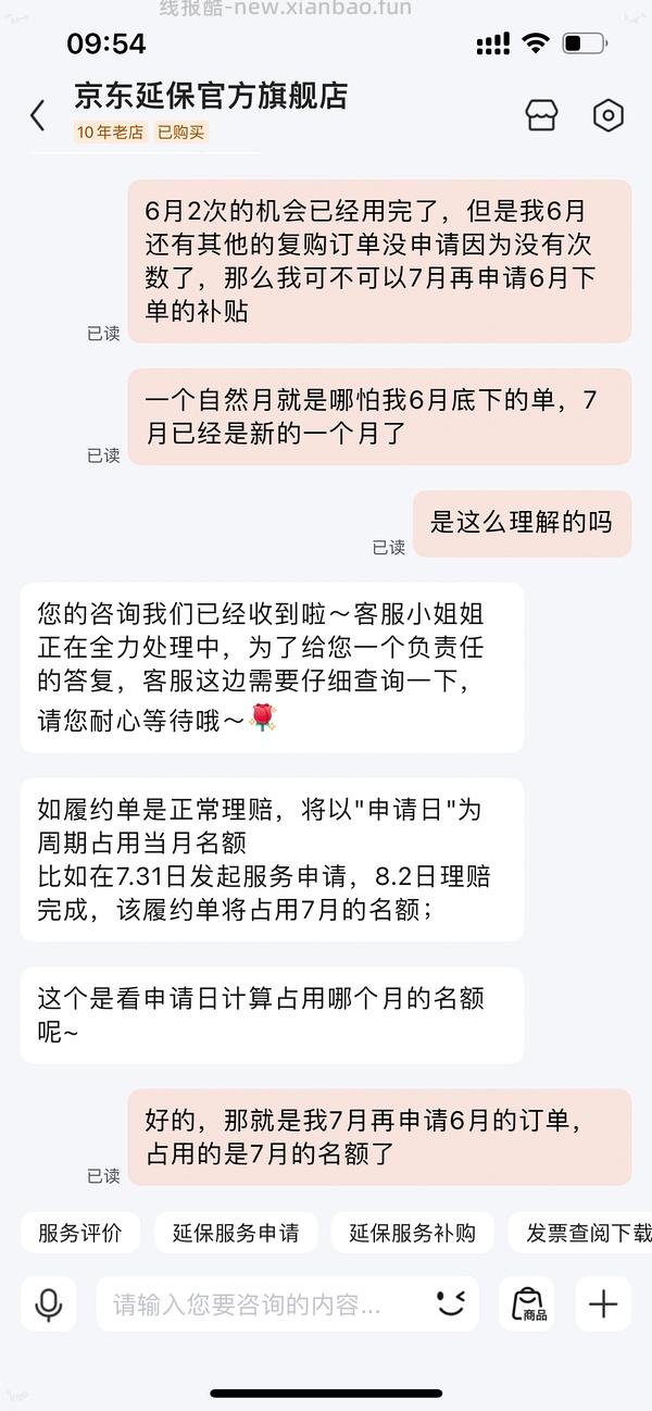 母婴 BUBBLE TREE隔尿垫70*90cm 到手25左右 - 线报酷