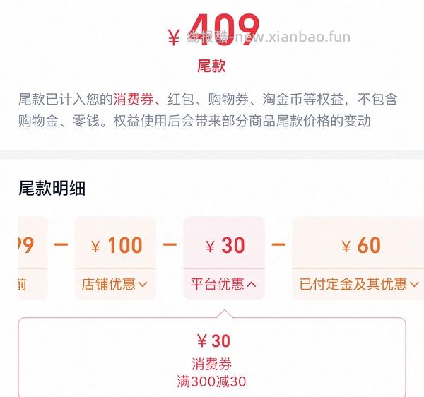 COVERNAT返季羽绒服270-330，长短款都有，码数颜色还算齐全(尾款凑单后也许更低) - 线报酷