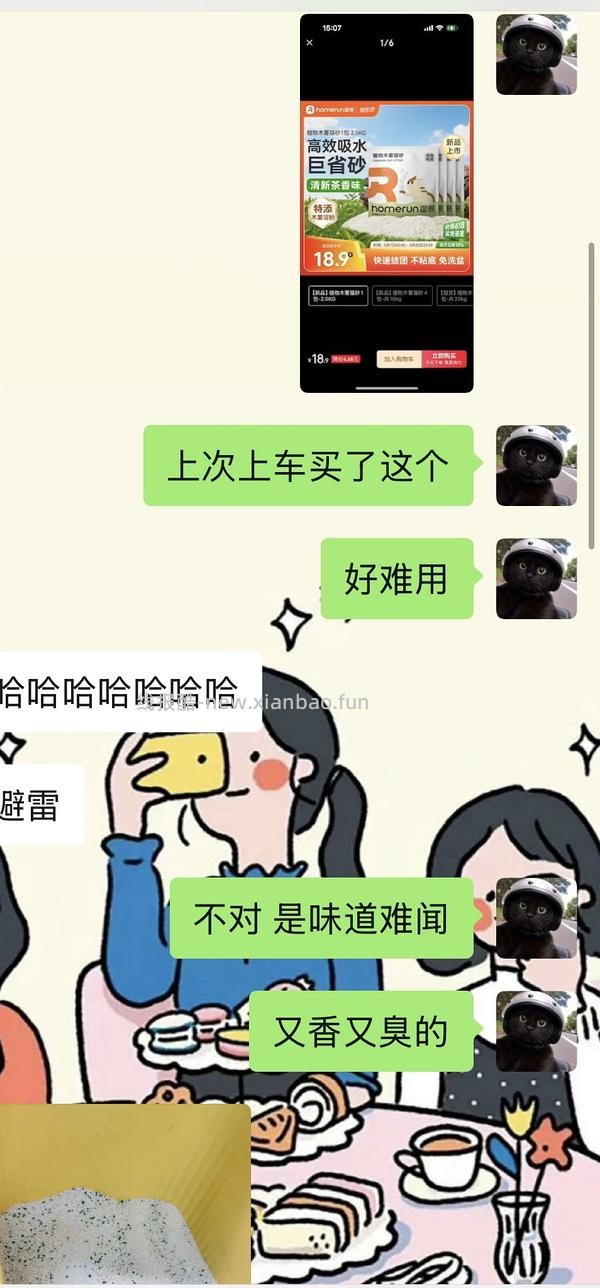 霍曼木薯10kg约53，需要plus - 线报酷