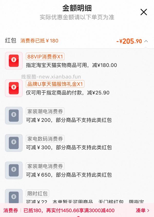 车走，反薅衬衫一件 - 线报酷