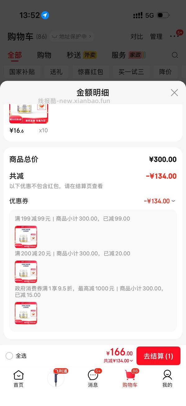 🐶东卡士原态酪乳约2.23r一罐 - 线报酷