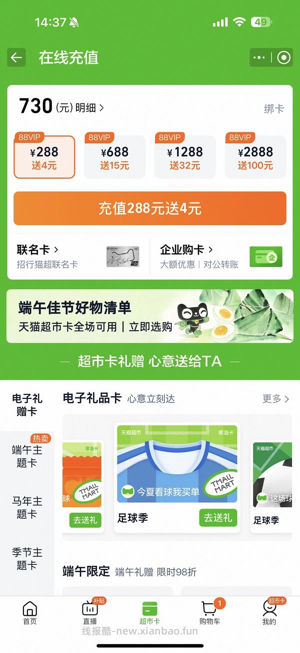 好效期爱肯拿鸭肉梨约380 - 线报酷