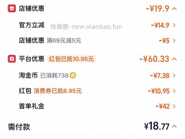 15r大猫窝kkv 或可反薅 - 线报酷