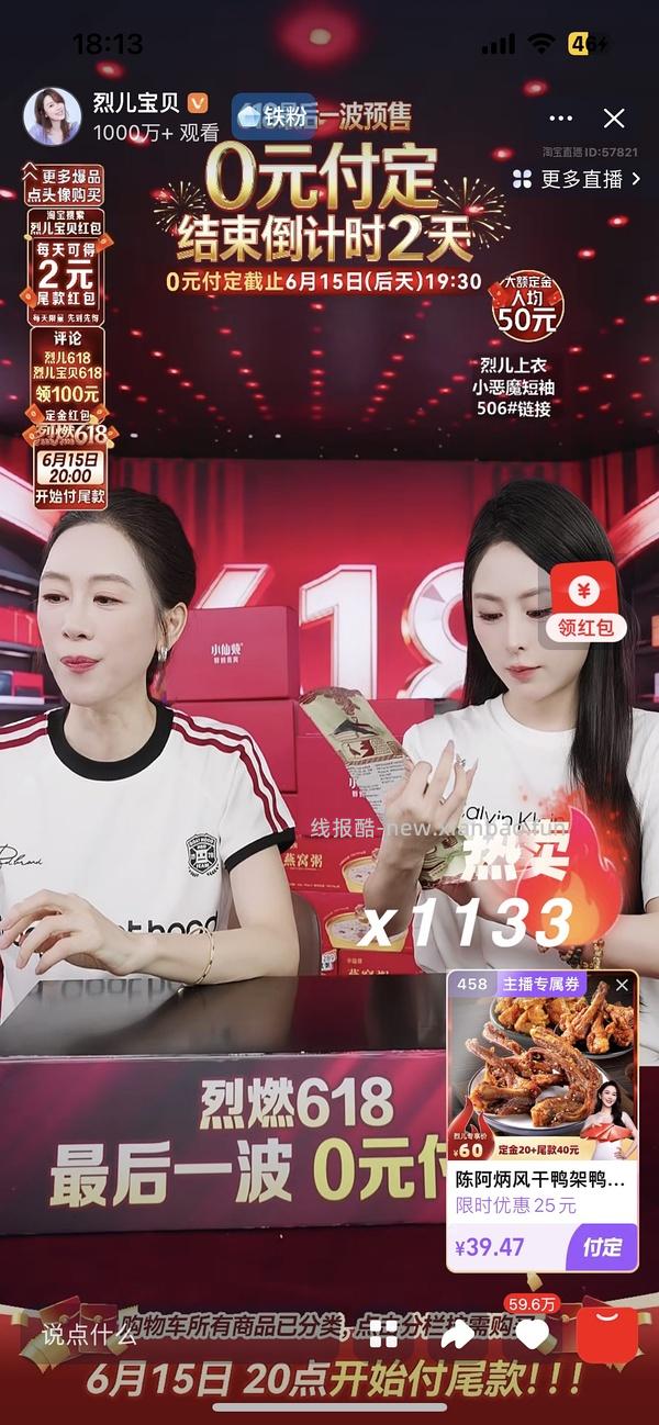 淘金币变少了 车半走 后排姐妹有新的买法） 斯凯奇闪穿蝴蝶鞋90左右 - 线报酷