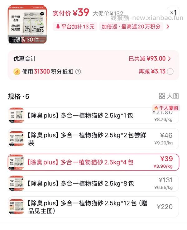 170*6罐K9主食罐49元 - 线报酷