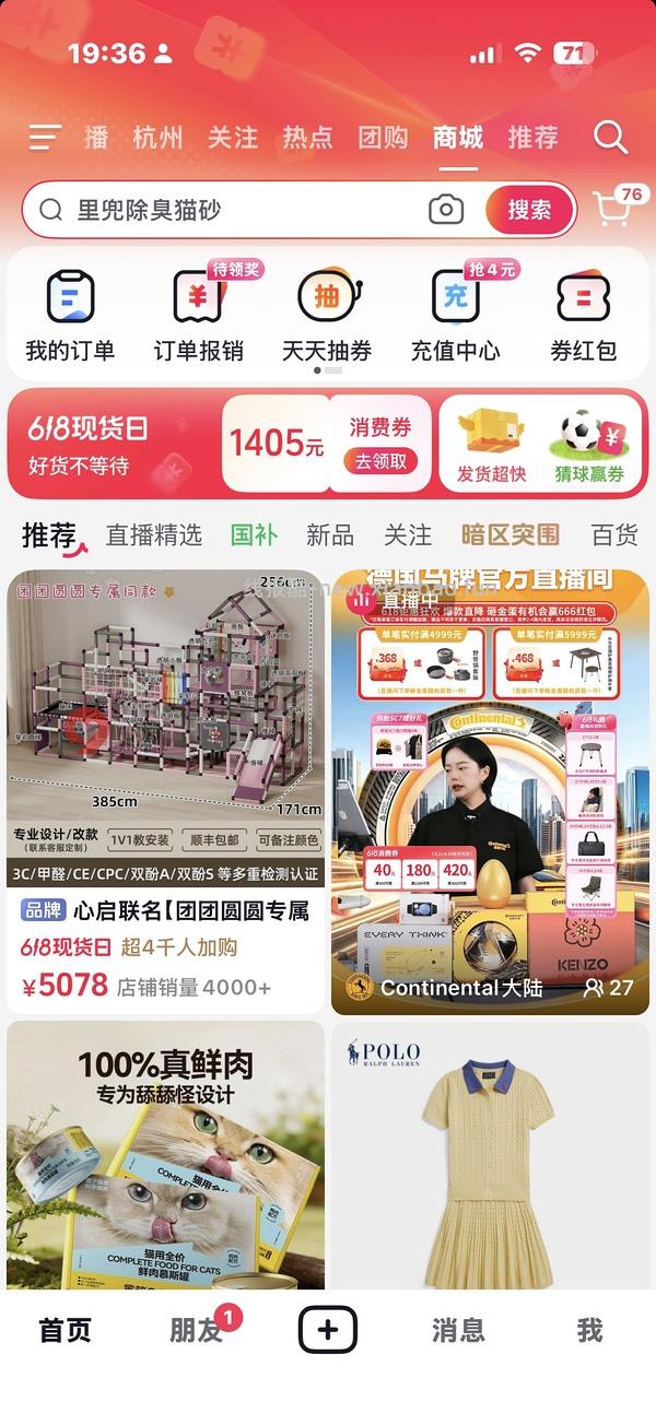 170*6罐K9主食罐49元 - 线报酷