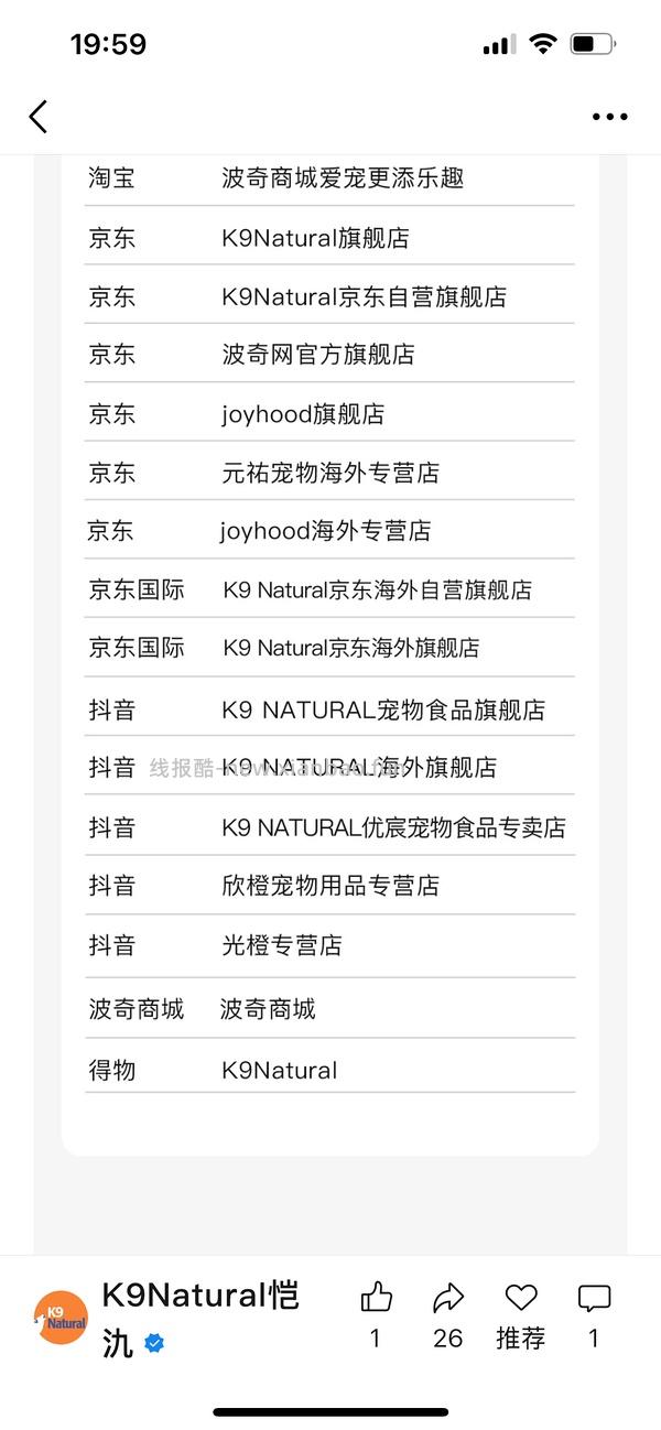k9 natural 170g 10r/罐 - 线报酷