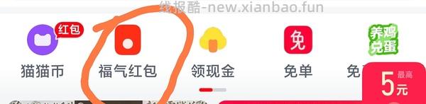 淘金币变少了 车半走 后排姐妹有新的买法） 斯凯奇闪穿蝴蝶鞋90左右 - 线报酷