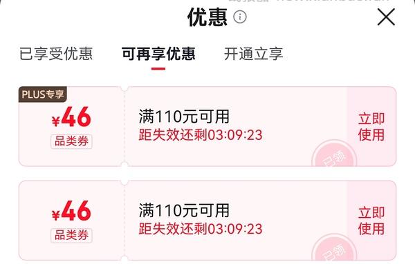 🚗走 维达湿厕纸 80 抽不到 2r/包 - 线报酷
