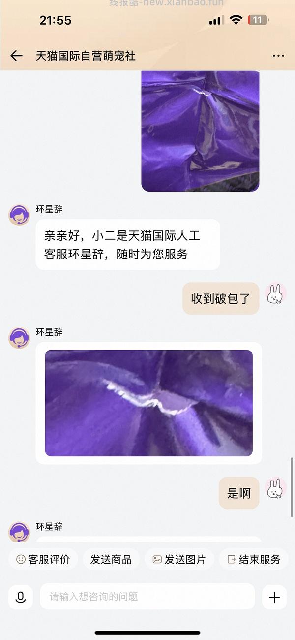 福摩鸭肉梨天猫自营11.8kg441 - 线报酷