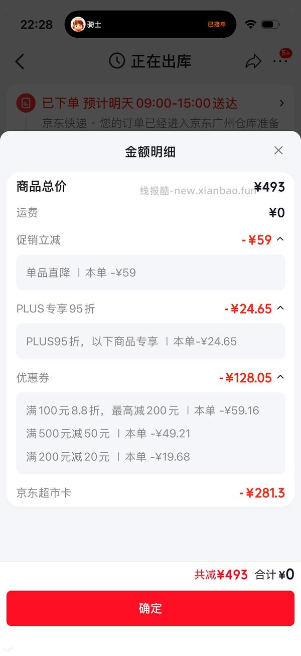 【车走】渴望猫粮7.2千克420元，百利高猫粮324元4.5千克（有的可以280买到） - 线报酷