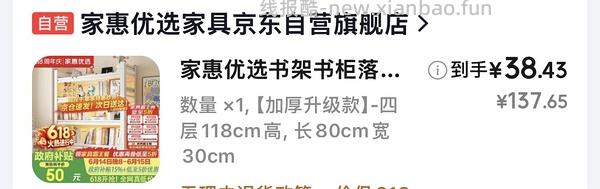 24.5💰 厨房置物架四层60*30*118 - 线报酷